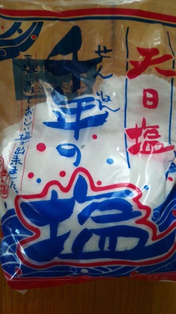 使用した非加熱自然塩千年の塩