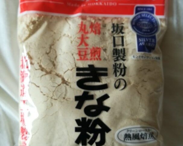 坂口製粉きな粉