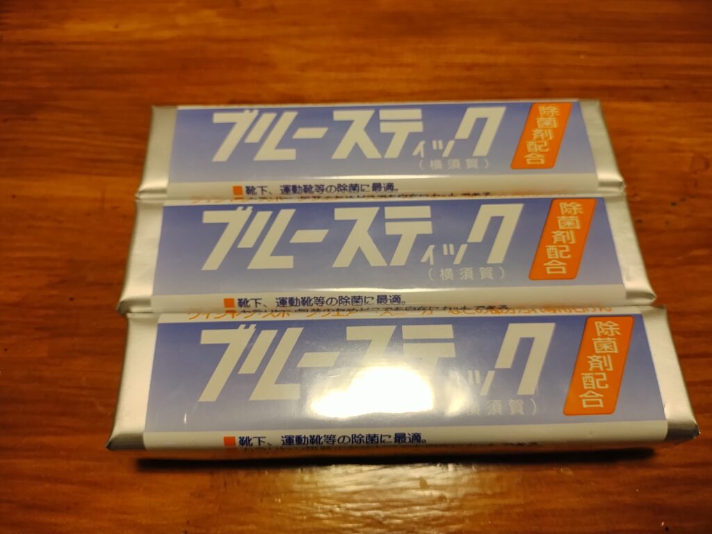 ブルースティック３本
