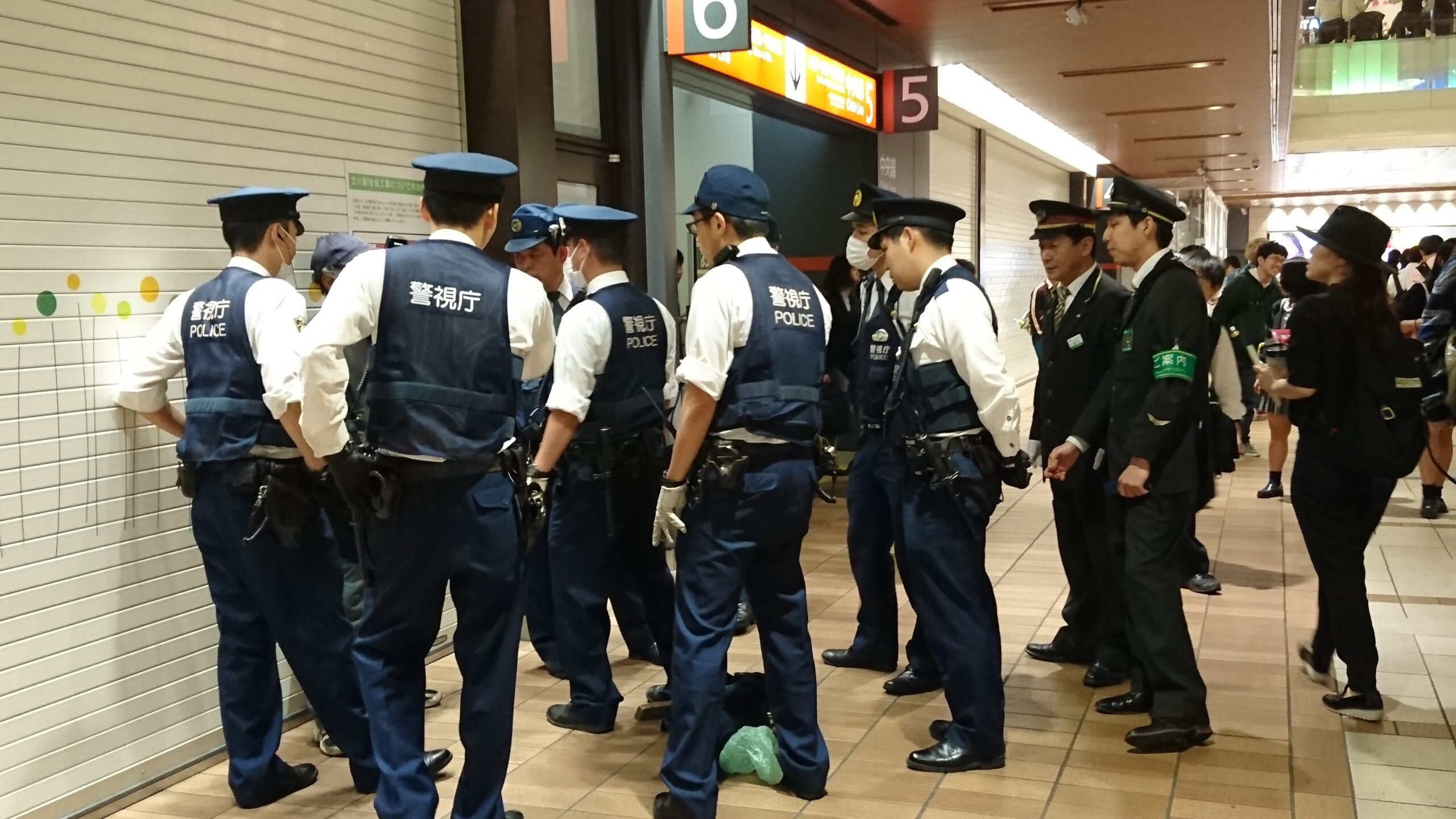 警察トラブル