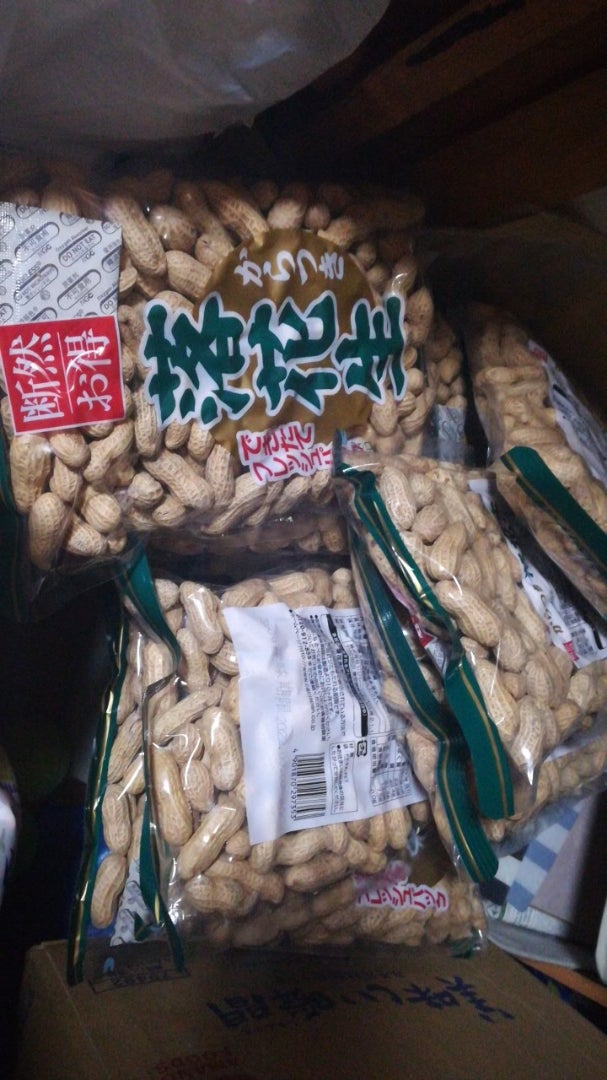 殻付きピーナッツ