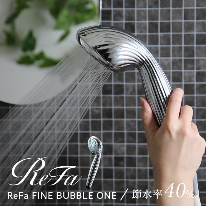 リファシャワーヘッド