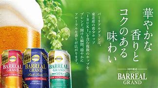 バーリアル新発売