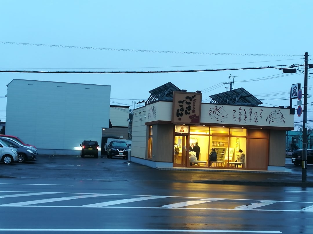 ごはんごはん北49条外観