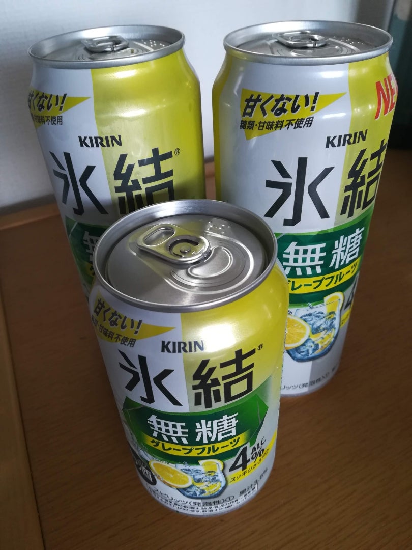 氷結無糖グレープフルーツ味