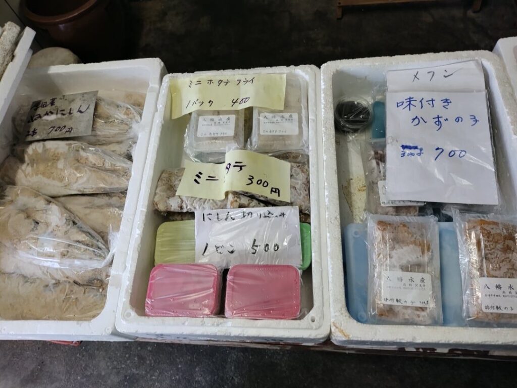 八幡での販売品