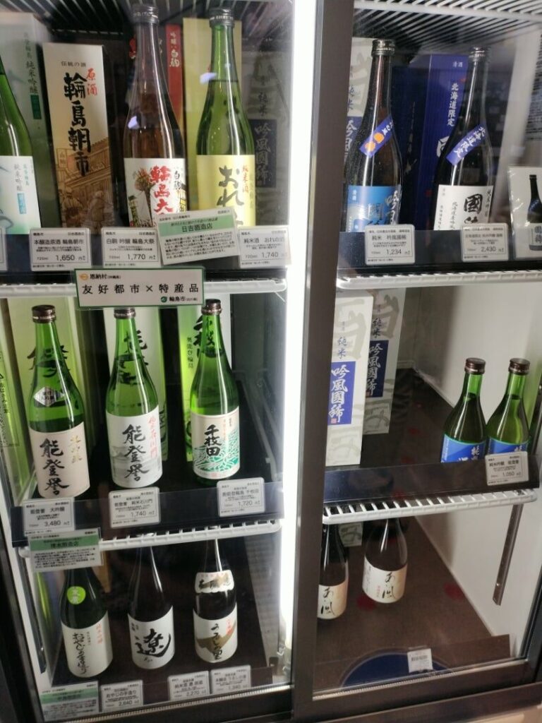 販売されている日本酒たち