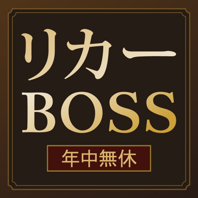 リカーBOSS楽天市場