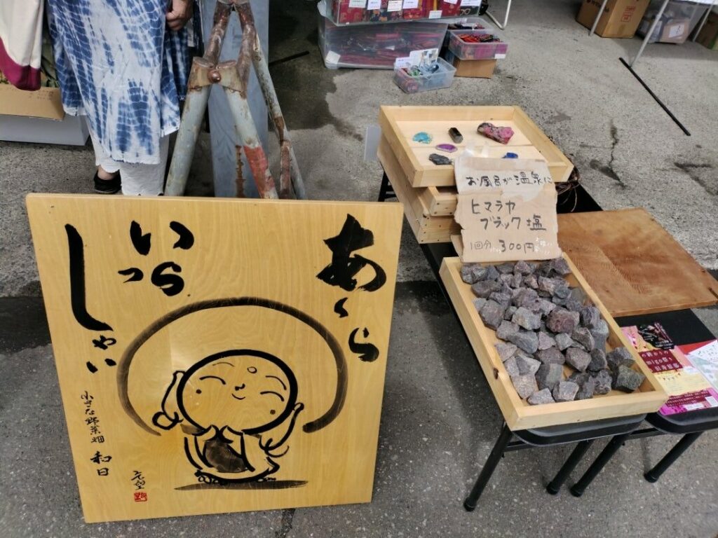 オーガニックマーケットの様子３