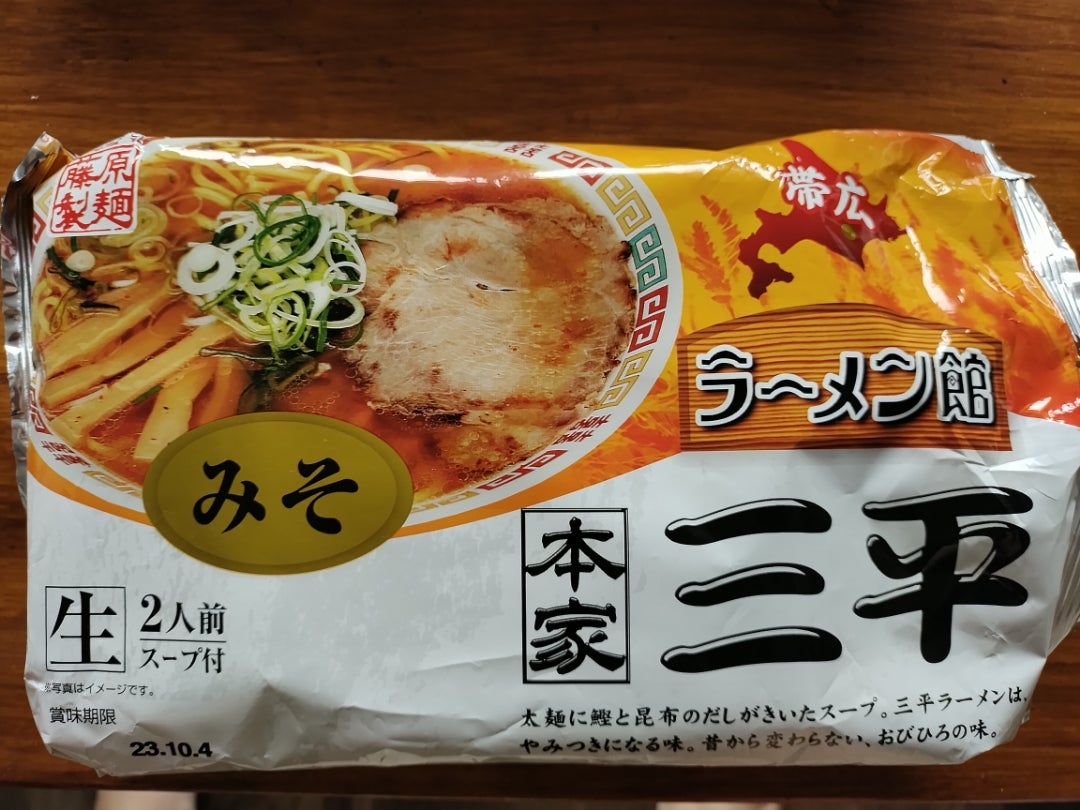 三平ラーメンインスタンと