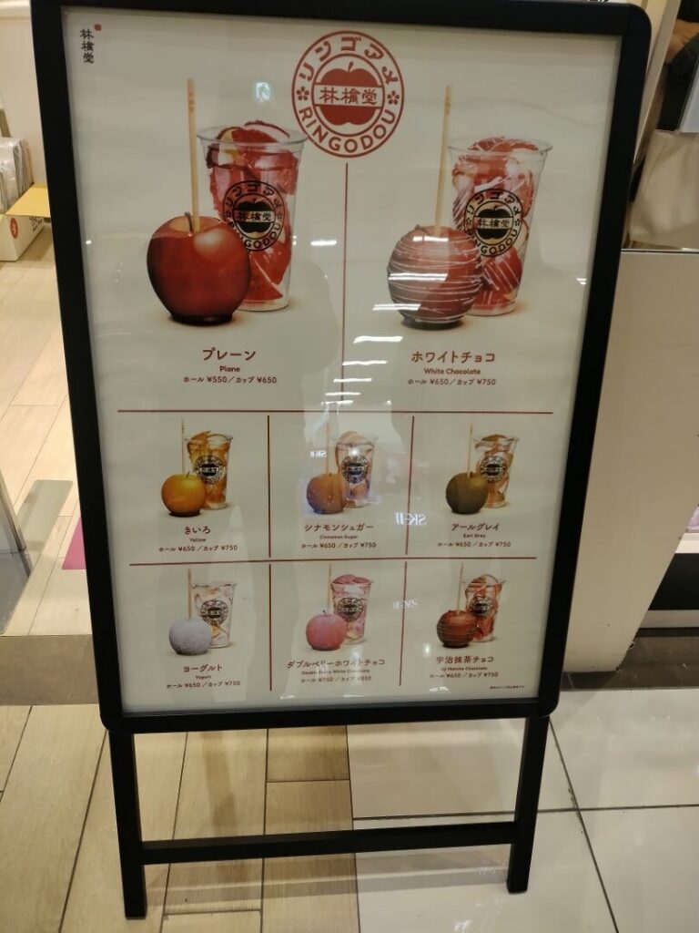 メニュー