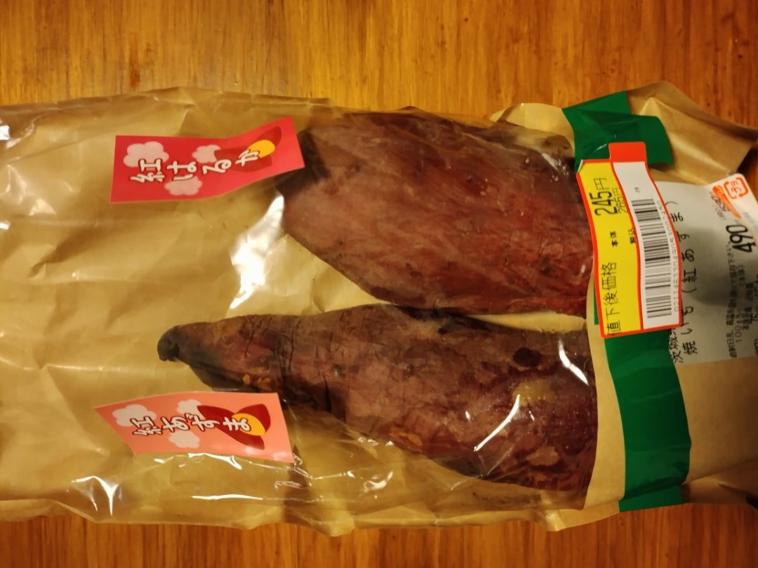 半額になった紅あずまと紅はるか