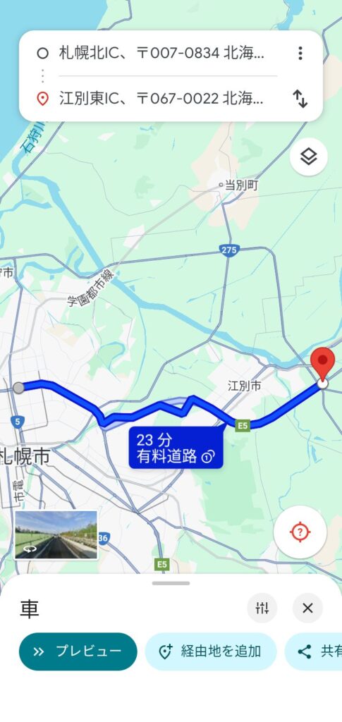 札幌北ICから江別東ICまでの下道の所要時間