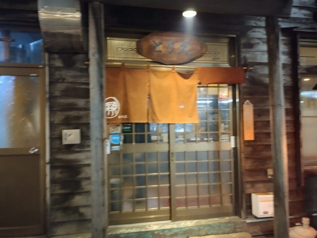 とり久入り口２