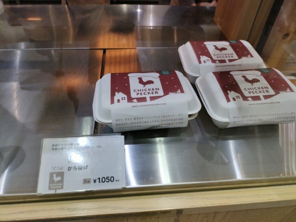 店頭のチキンペッカーの鶏のから揚げ