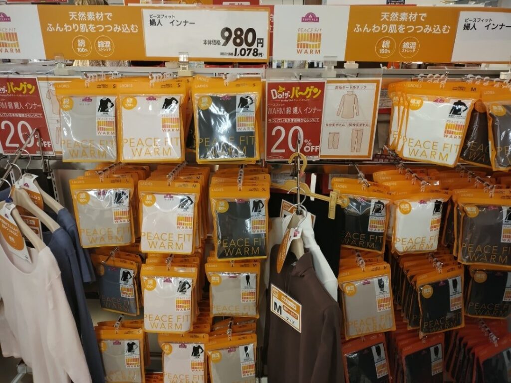 ピースフィット