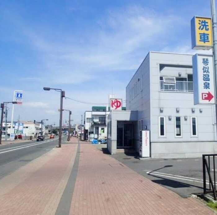 琴似温泉コイン洗車場の入り口