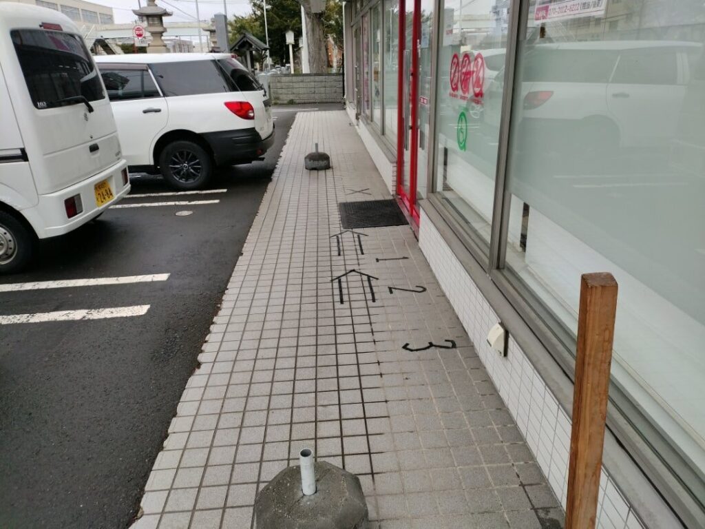 サンキューカット入り口