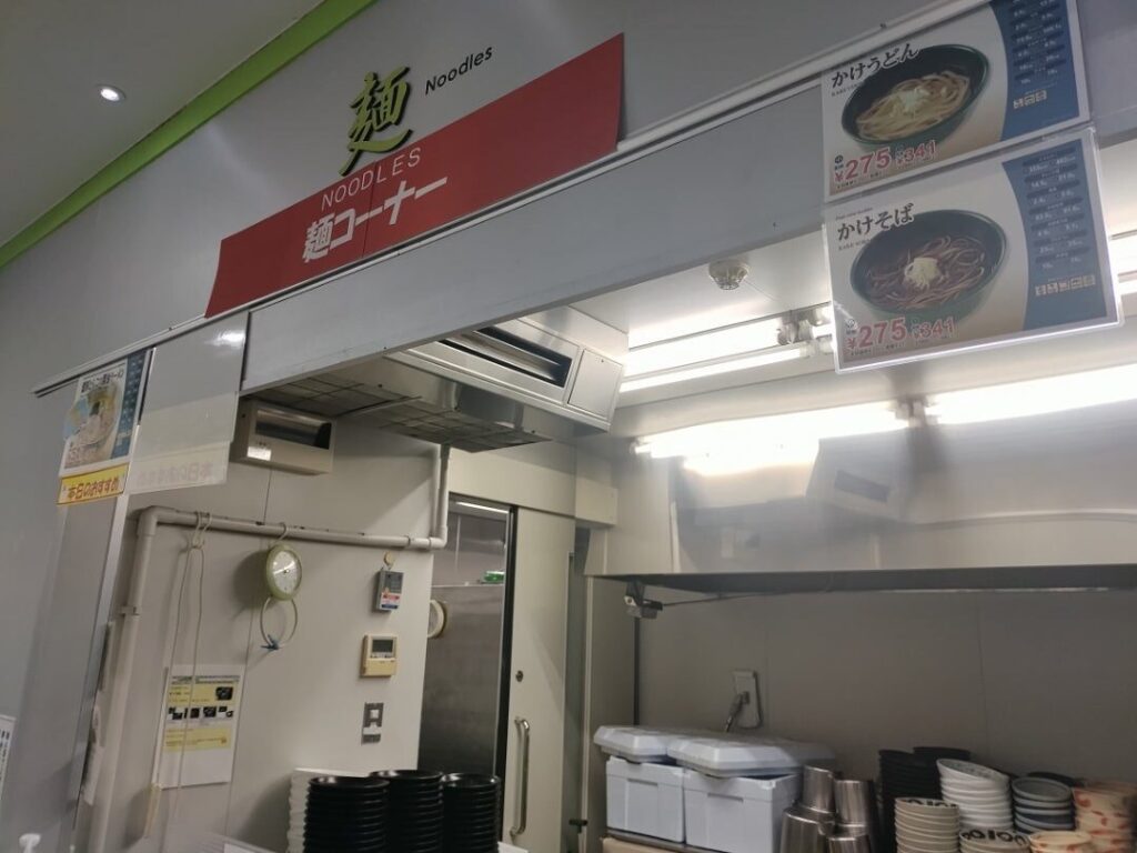 食堂の麺メニューの注文所