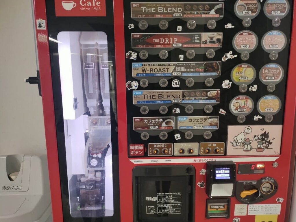 コーヒーの自販機