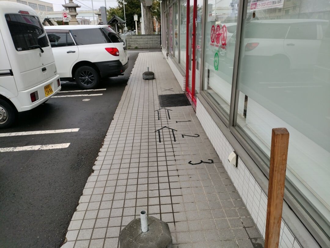 サンキューカット外観