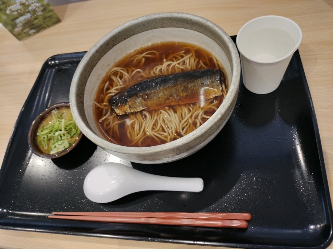 一純のにしんそば