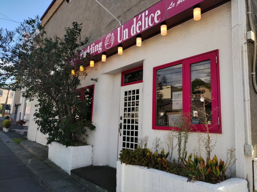 アンデリス外観