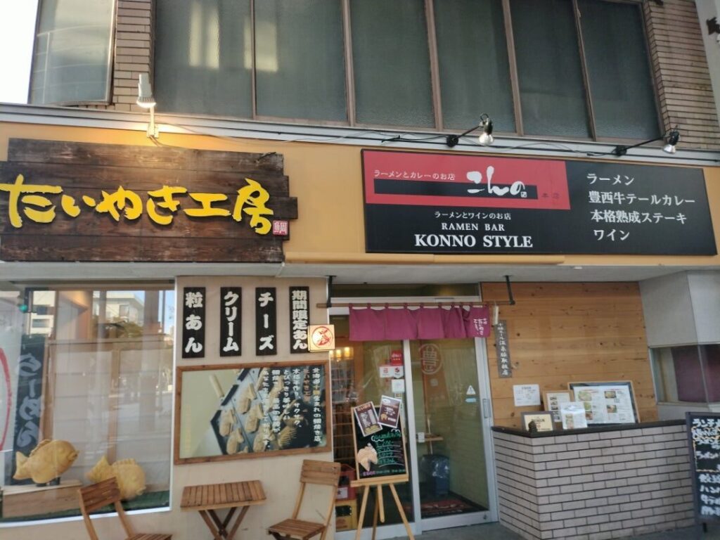 たい焼き工房広小路店店頭2