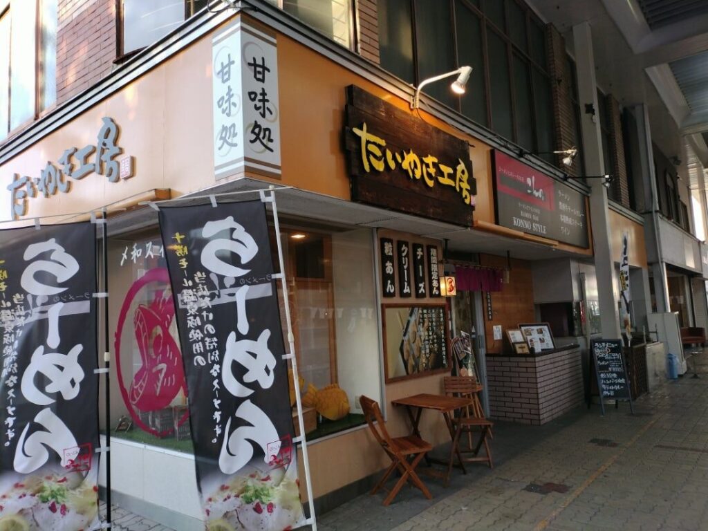 たい焼き工房広小路店店頭