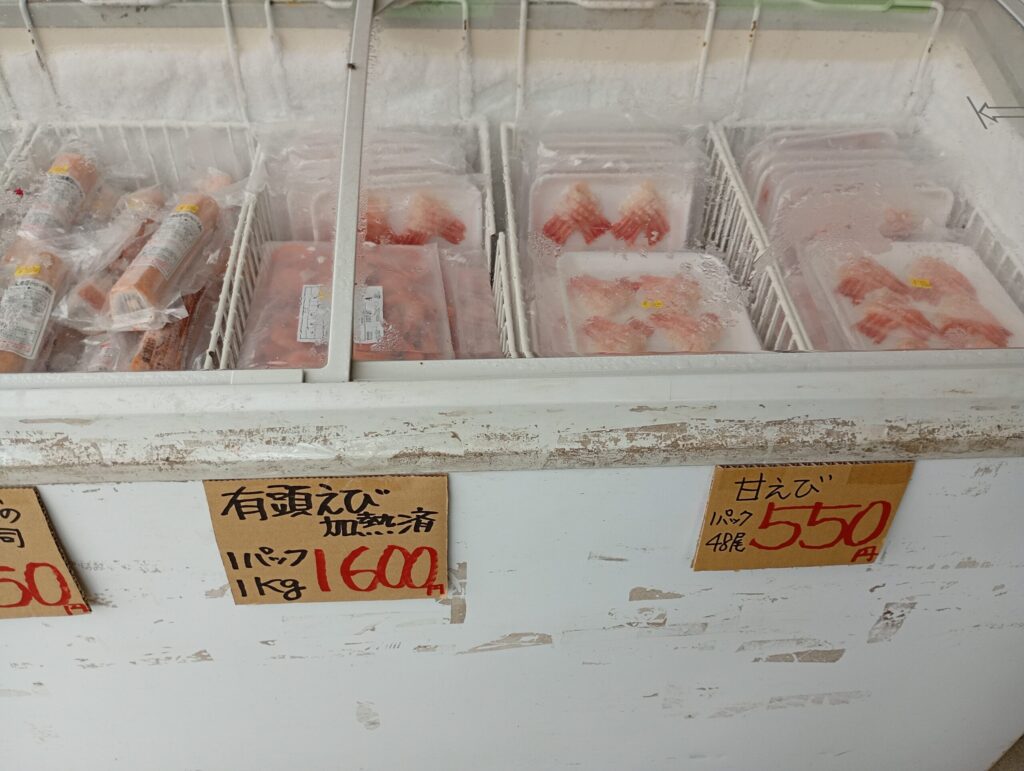 えび