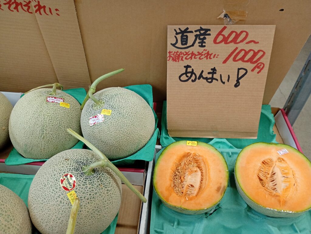 メロン