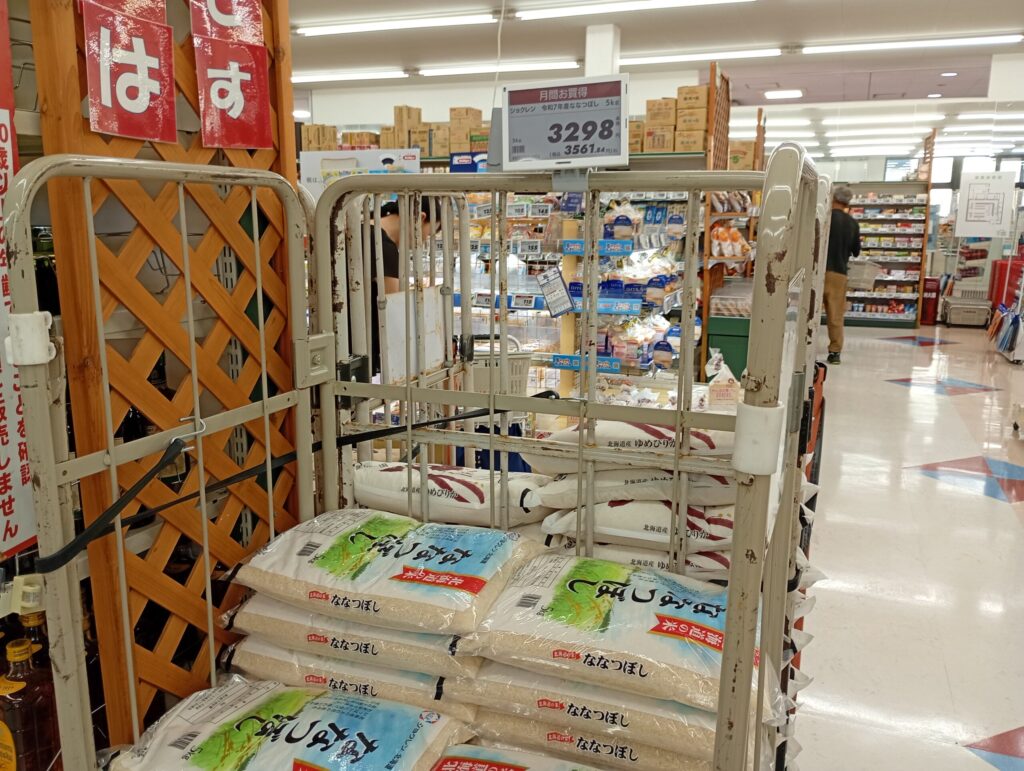 生鮮市場米価格1