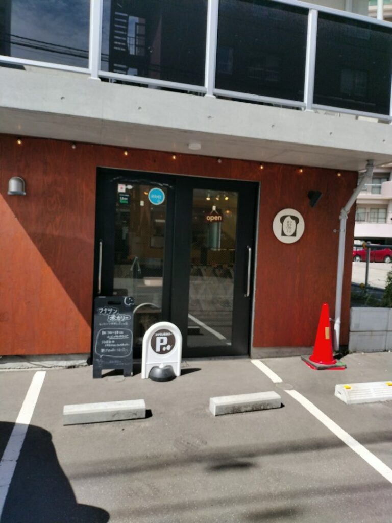 フナサン米カリー外観