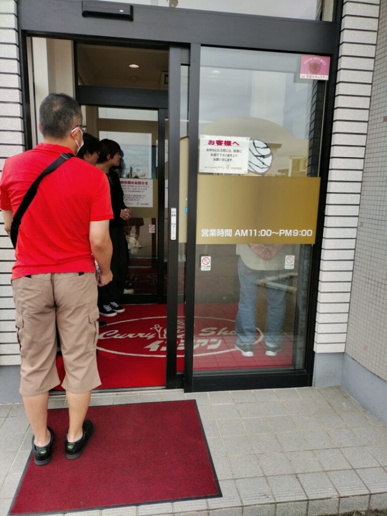 インデアンカレー入り口