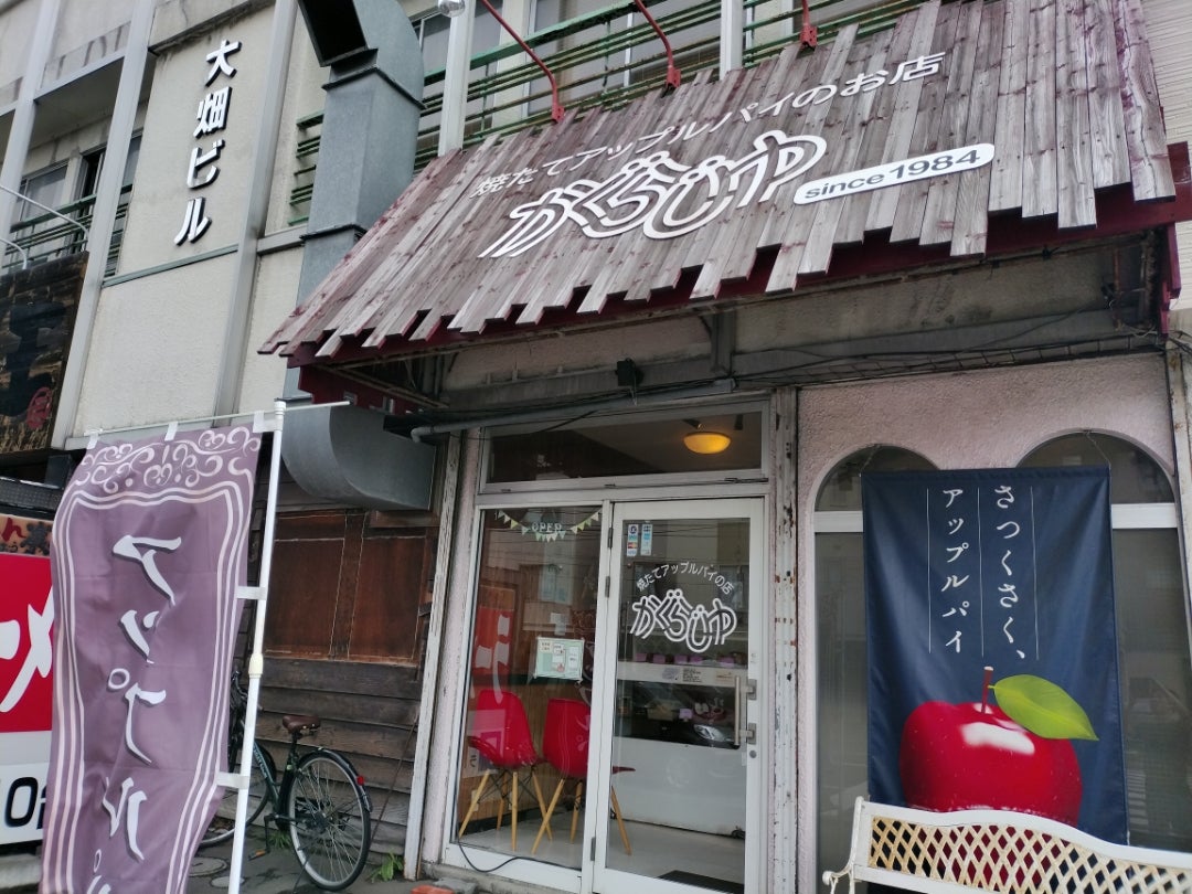 かぐらじゅ外観