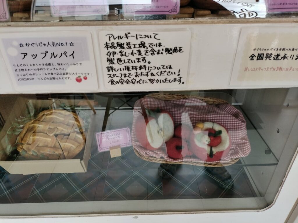 メニュー2