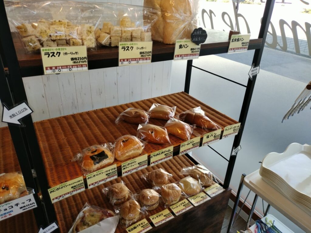 コメデパンのパン2