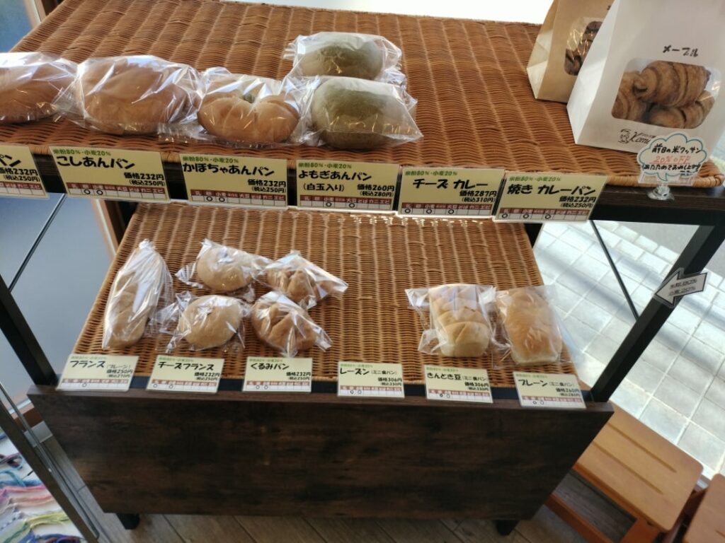 コメデパンのパン3