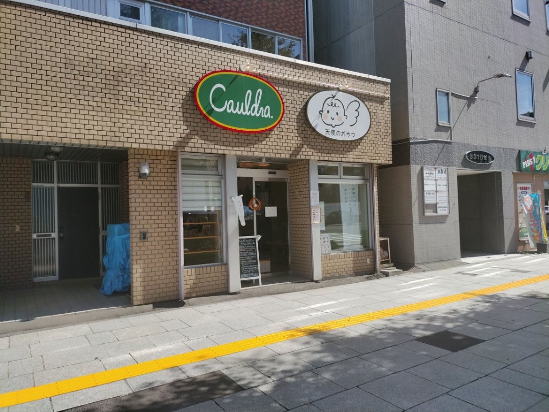 Cauldra.と天使のおやつ外観