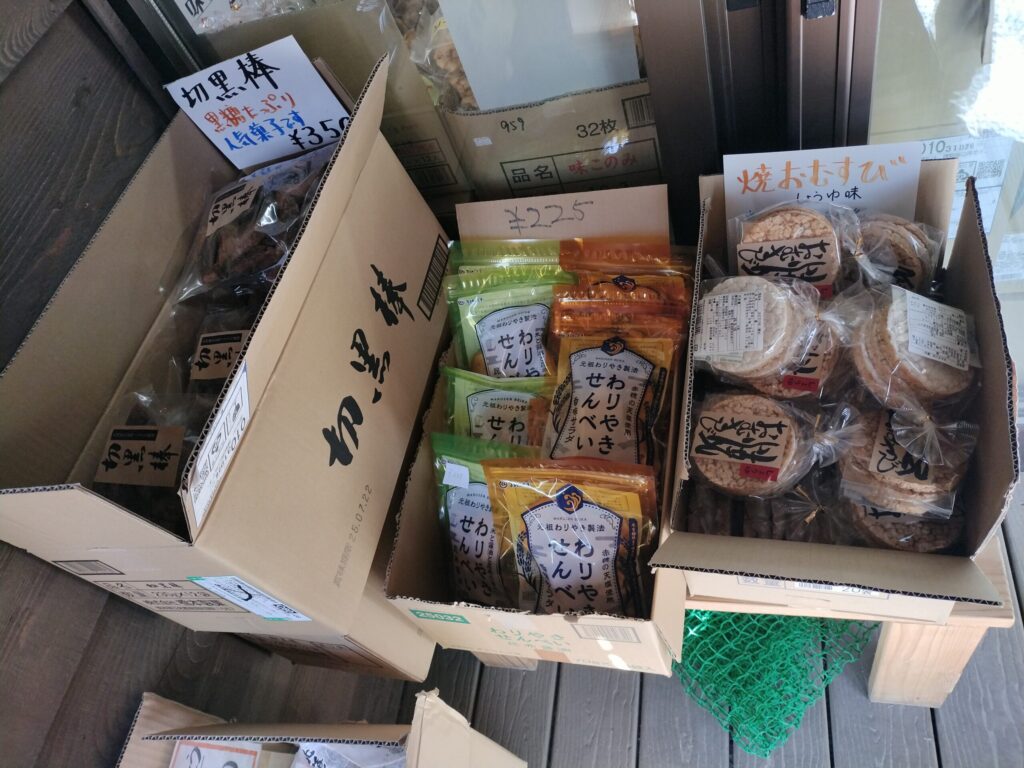 切黒棒、割焼きせんべい、焼きおむすび