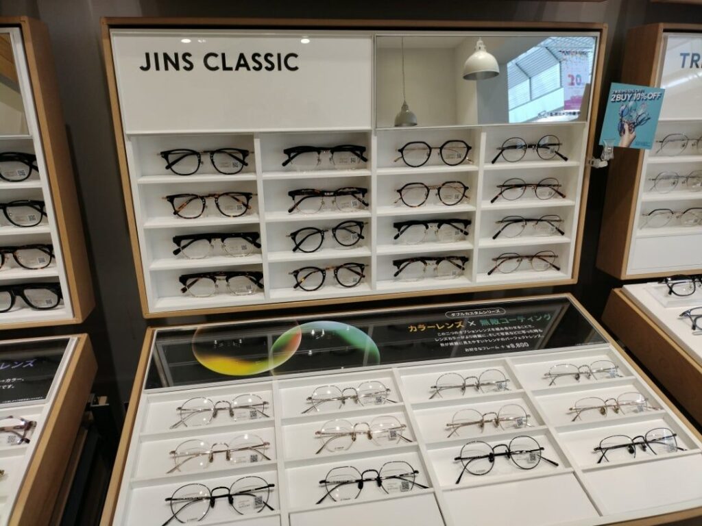 JINSの眼鏡メニュー