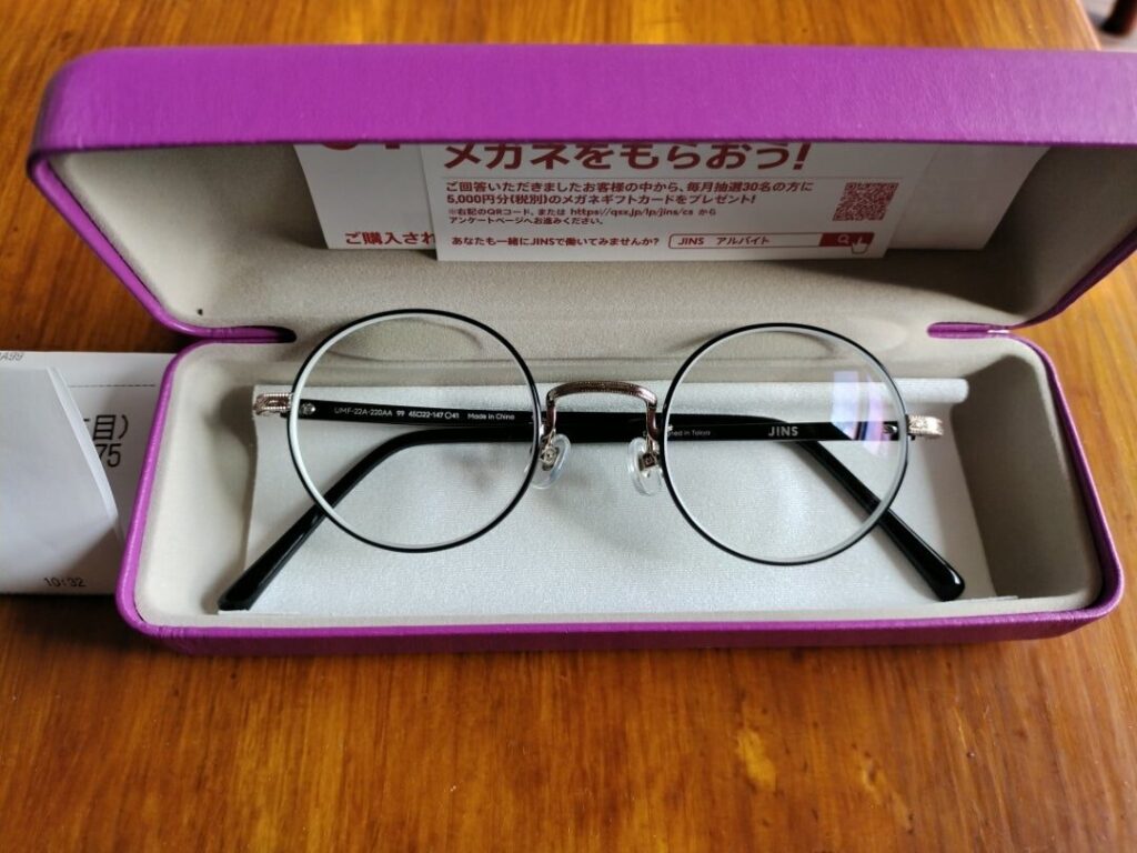 JINSで購入した眼鏡