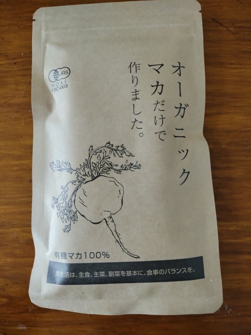 オーガニックマカ