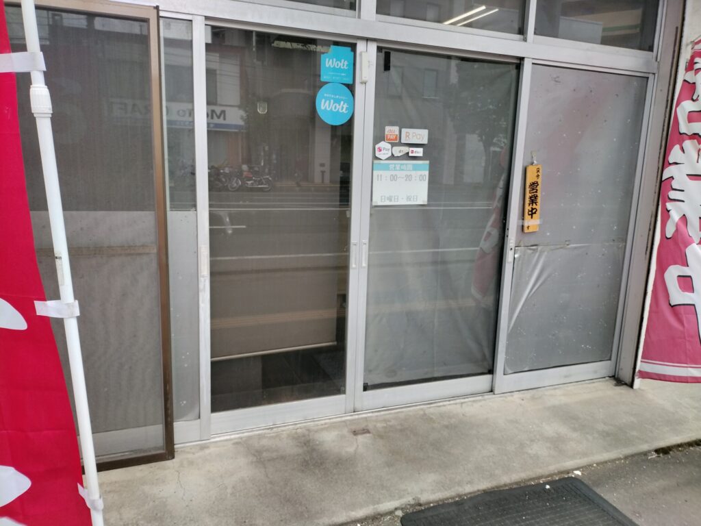 みせんの入口