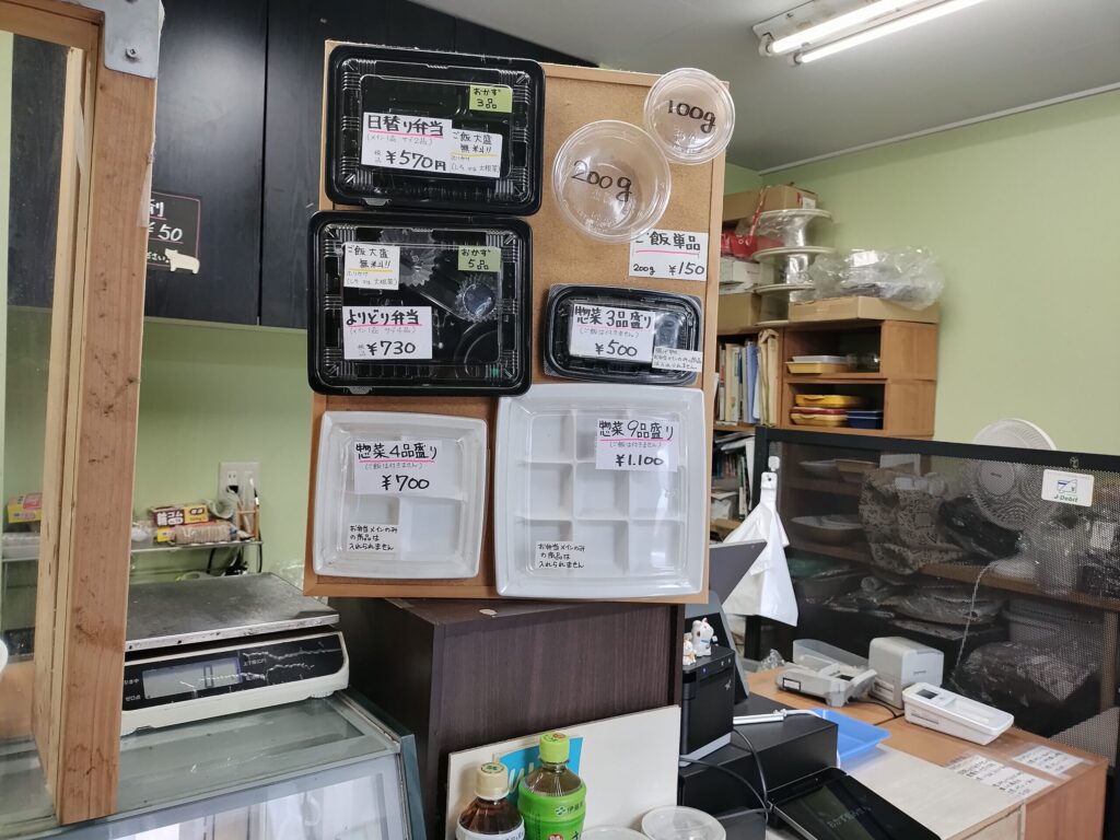 お弁当のメニュー
