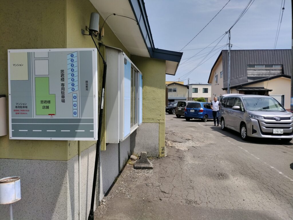 駐車場の様子