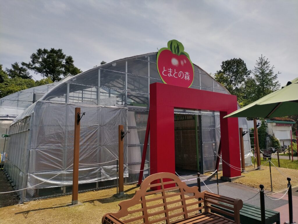 とまとの森の外観