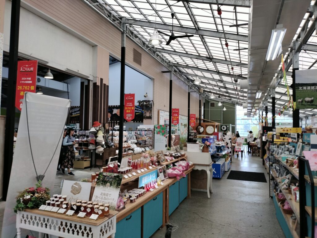 お土産コーナー