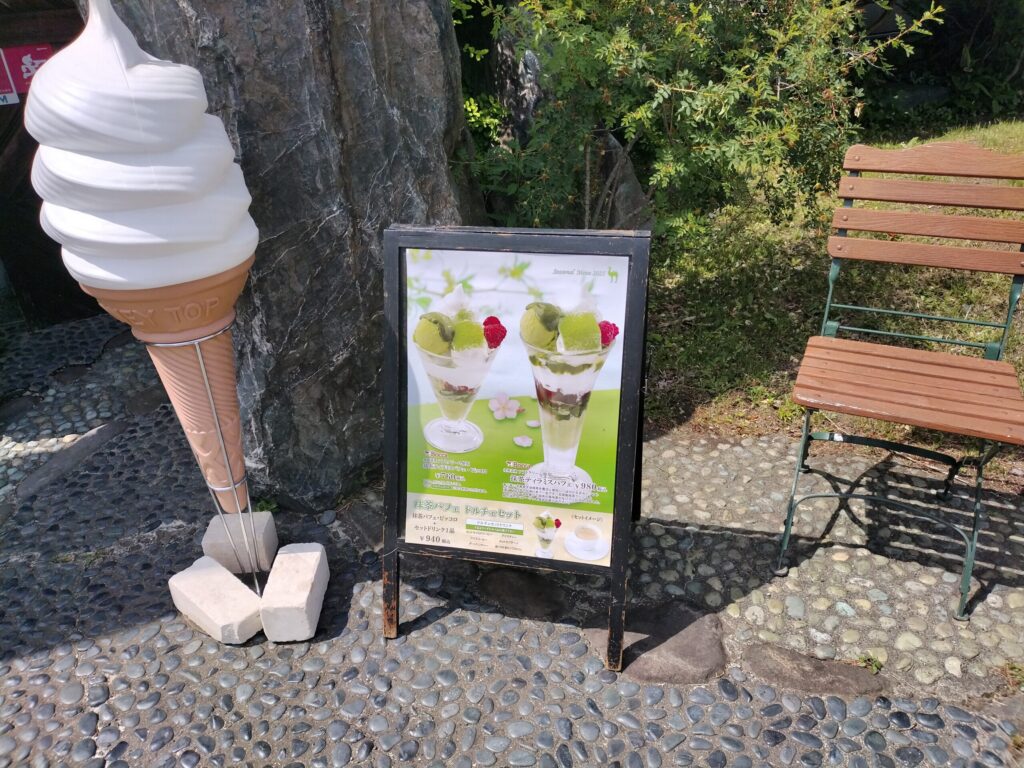 らくだ軒のパフェ