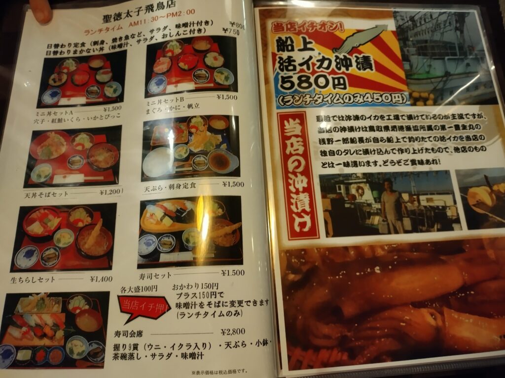 ランチメニュー2025年6月